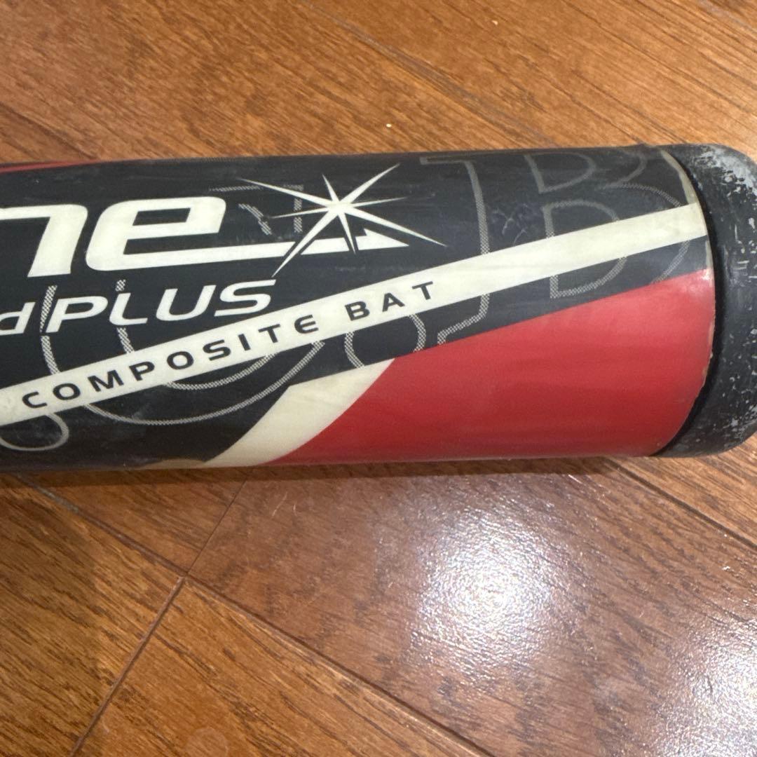 アシックス　スターシャイン 2nd Plus 78cm 460g asics