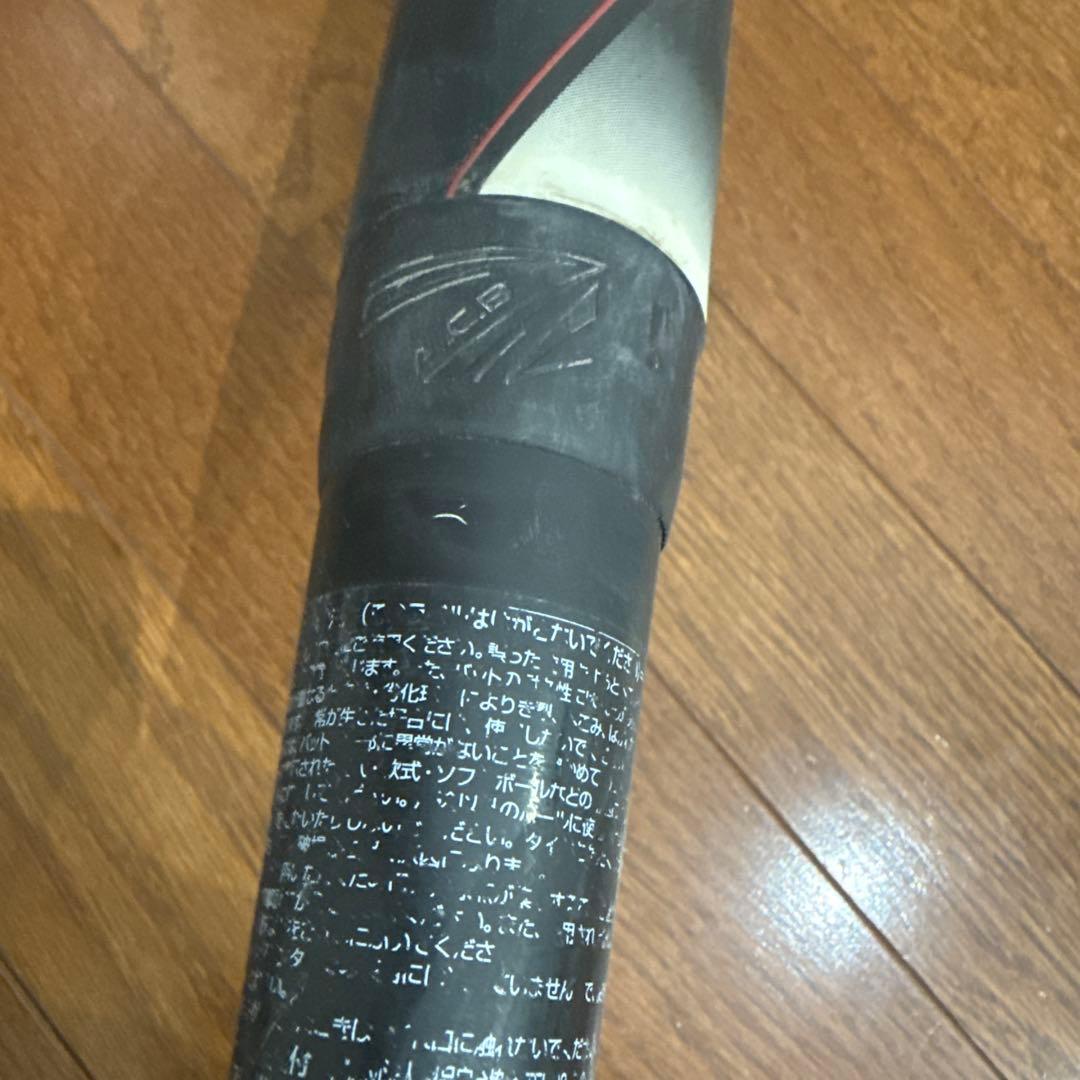 アシックス　スターシャイン 2nd Plus 78cm 460g asics