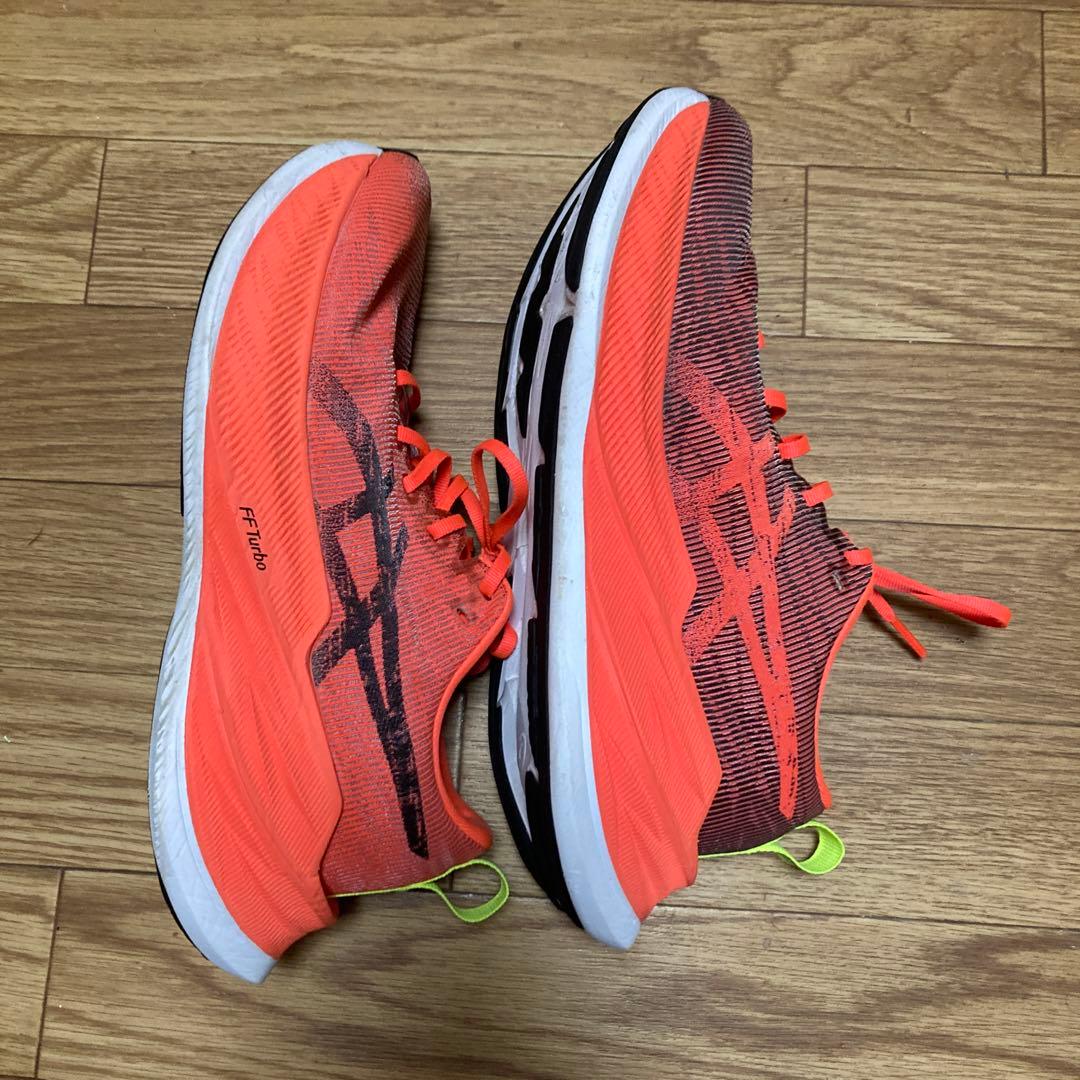 ASICS スーパーブラスト　25.5