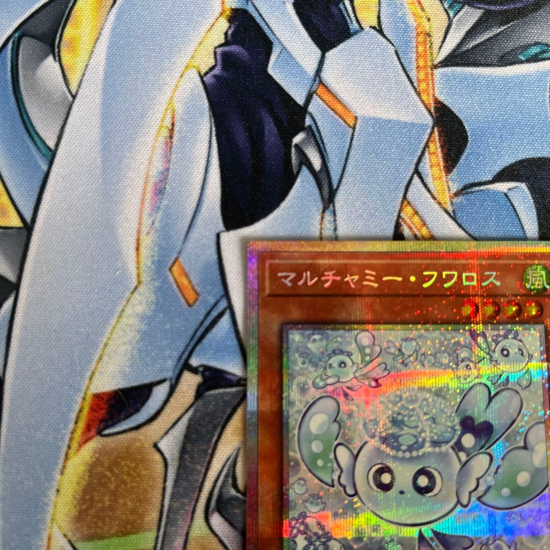 マルチャミー・フフロス プリシク