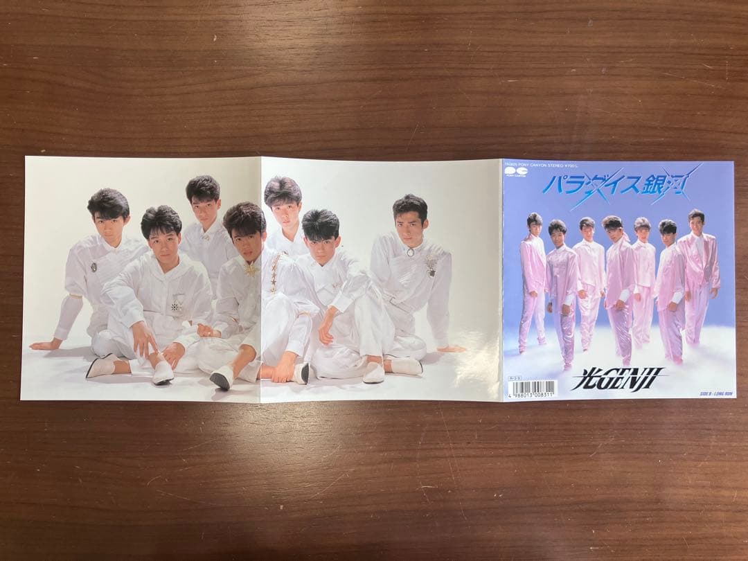 光GENJI 非売品 当選VHS FCGあきすとぜねこ＋パラダイス銀河　セット
