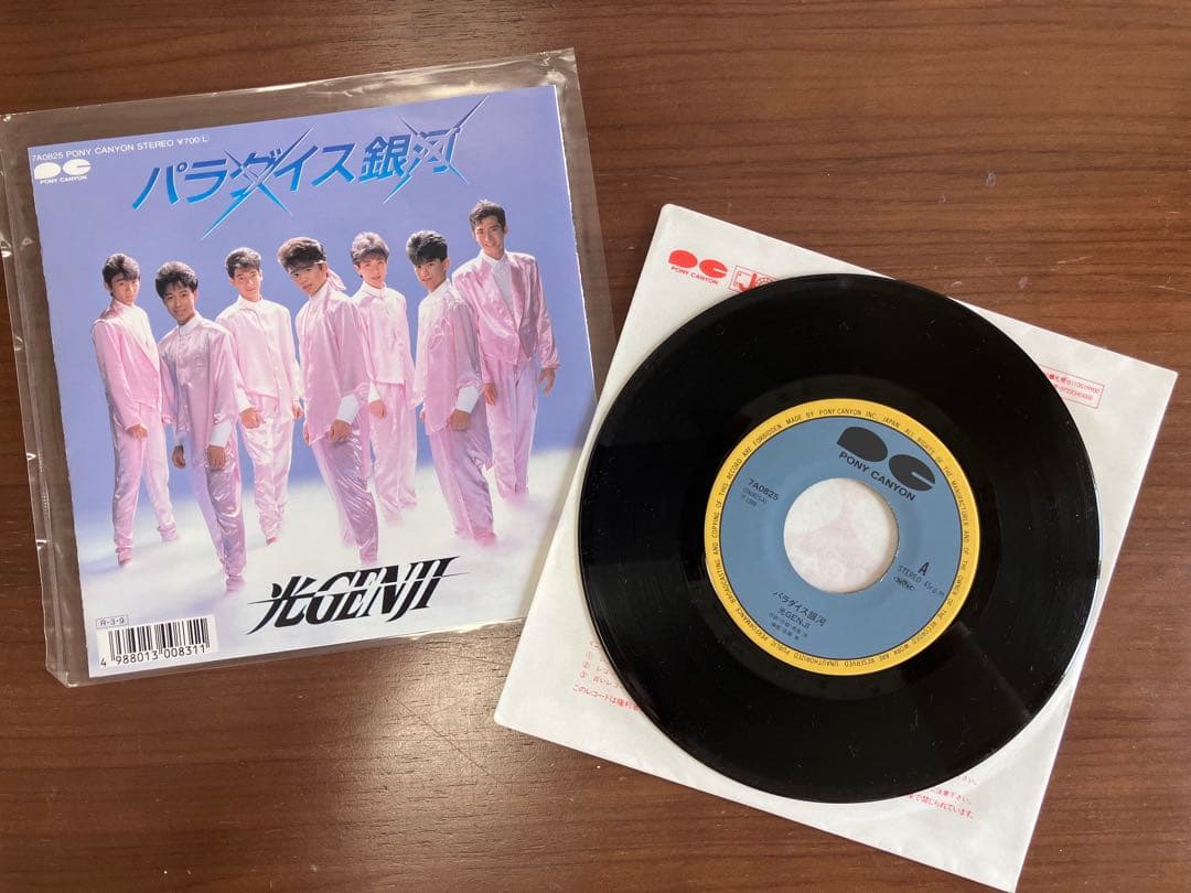 光GENJI 非売品 当選VHS FCGあきすとぜねこ＋パラダイス銀河　セット