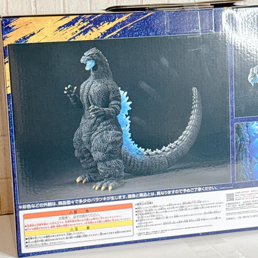 一番くじ ゴジラ 大怪獣列伝G SOFVICS ラストワン賞 フィギュア