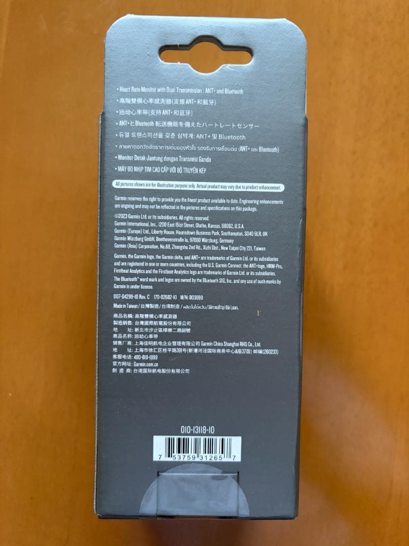 GARMIN HRM-PRO PLUS 未使用