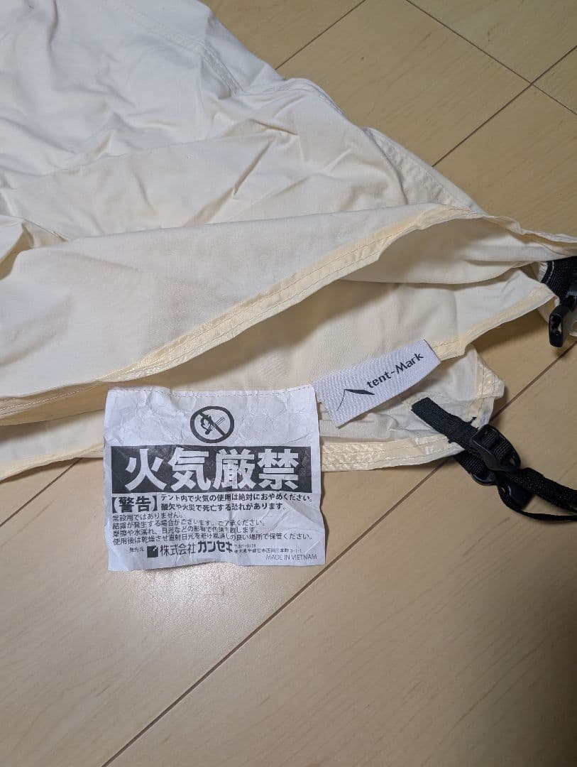 テンマクデザイン　パンダVC　ワンポールテント