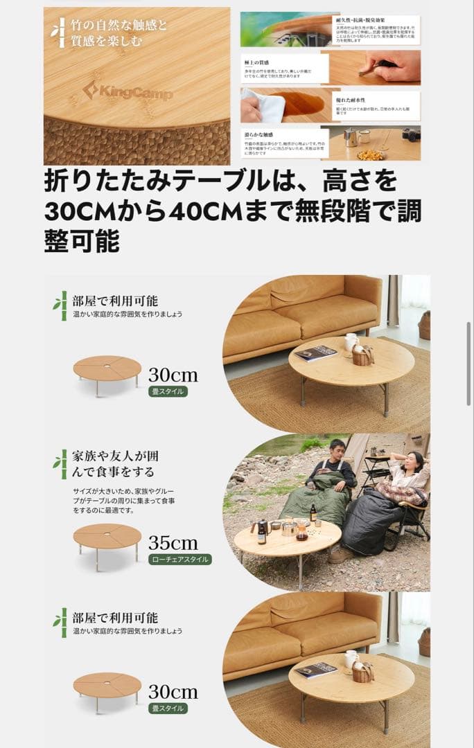 King Camp ワンポールテントテーブル こたつ用中掛布団付き