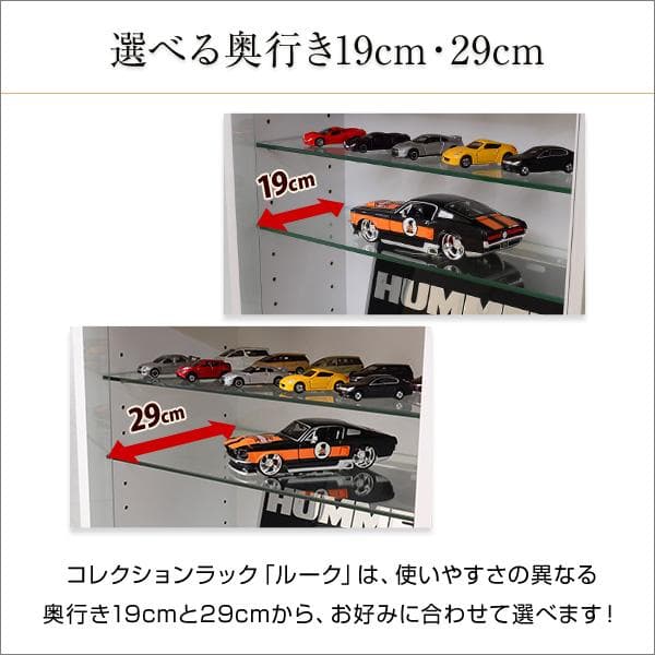 コレクションラック 深型ハイタイプ セット（本体+上置き）