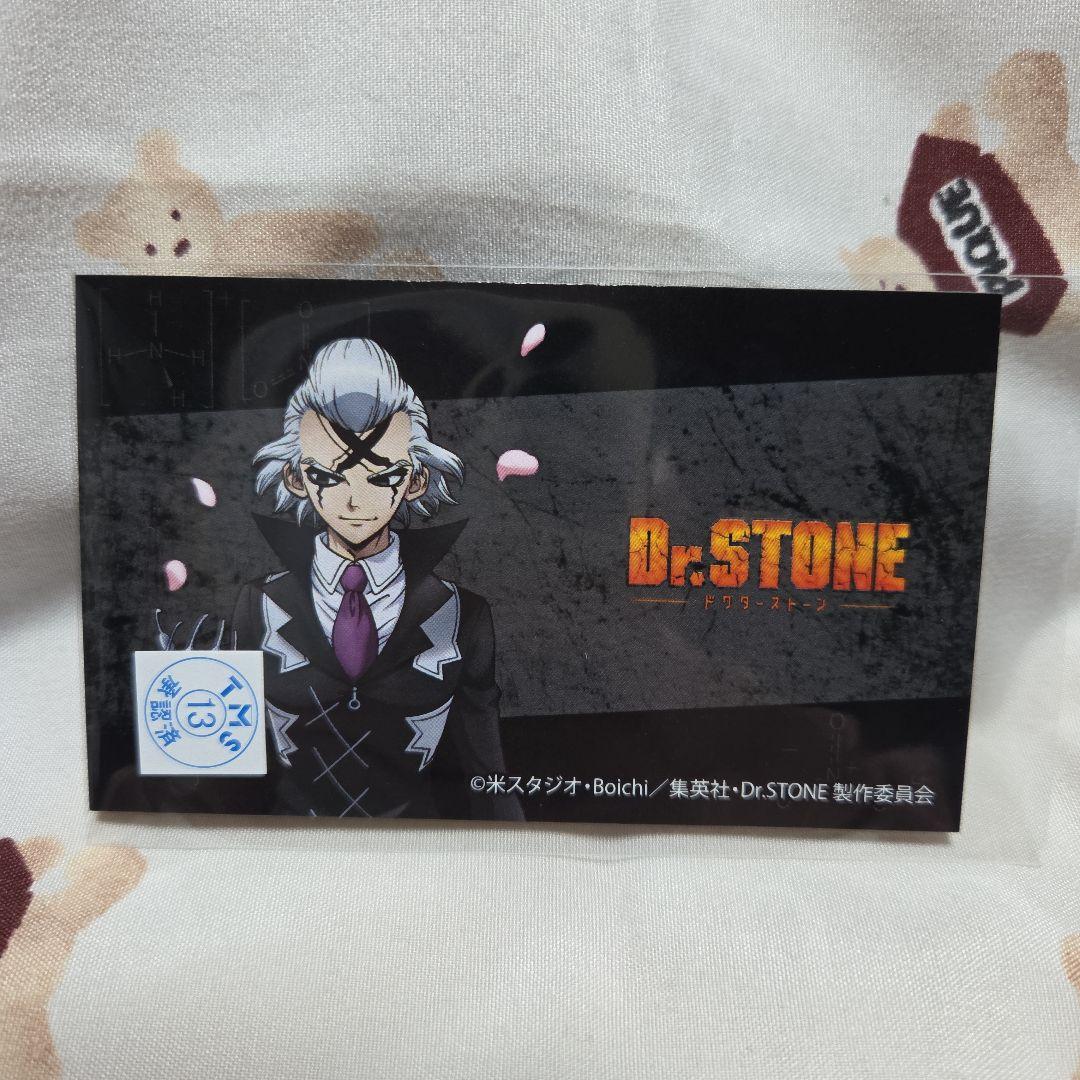 Dr.STONE ＜Dr.ゼノ＞キャラクターモチーフリング&ジュエリーケース