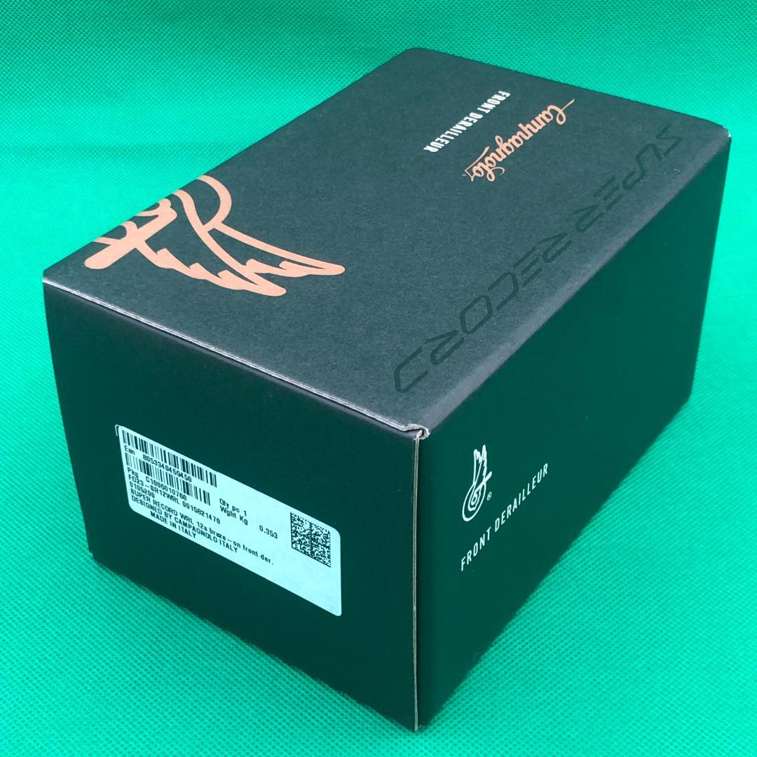 カンパニョーロ　フロントディレイラー　スーパーレコード【新品】ワイヤレス