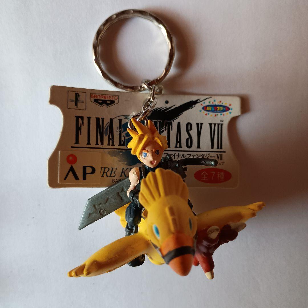 ファイナルファンタジー７フィギュアキーホルダー