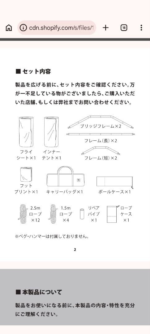 ゼインアーツ　オキトマ２