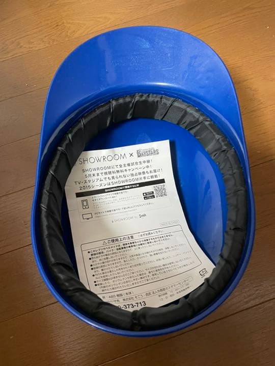 値下げしました　牧　秀悟　仕様　逆転を呼ぶDeNA応援用ヘルメット