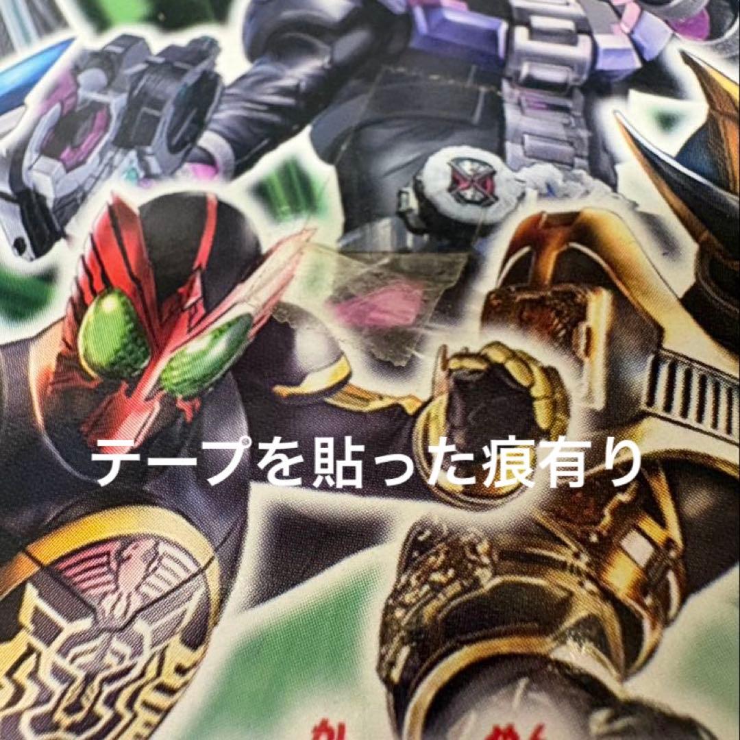 未開封バトスピ　CB08 仮面ライダー　欲望と切札と王の誕生　BOX 10パック