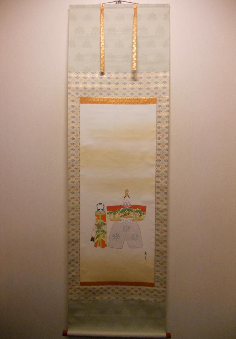 掛け軸 光宣 作 『 立雛 』 絹本 希少 軸装 茶道具 掛軸 美品 です。