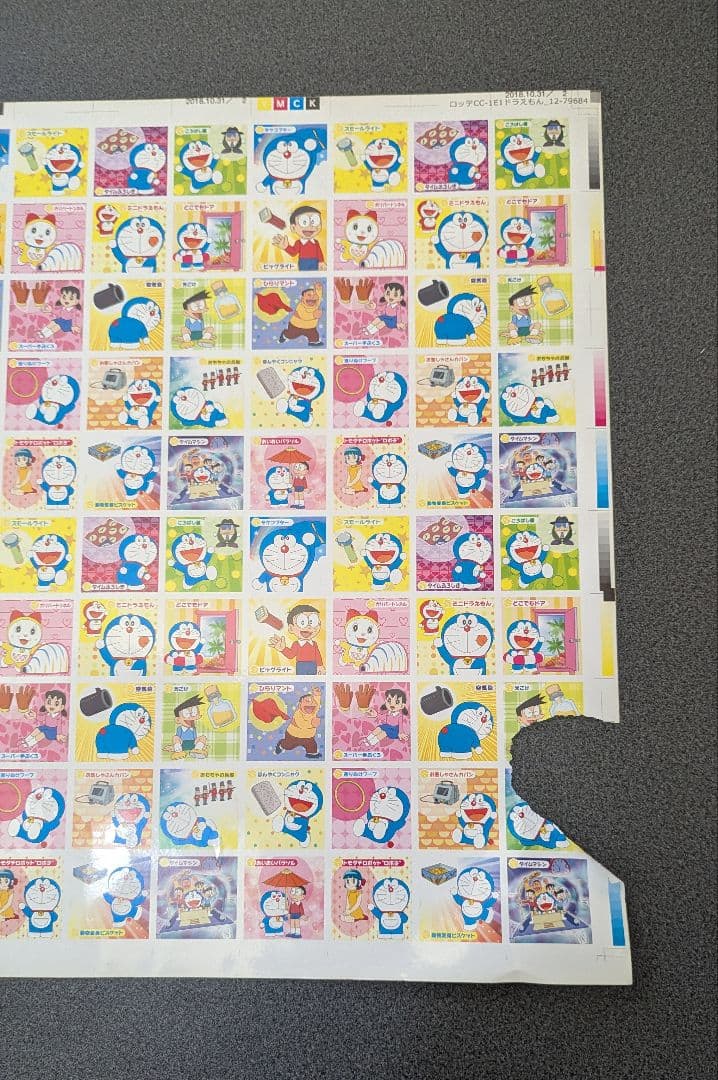 ドラえもん　ロッテ　ひみつ道具どう使う？シール　アンカットシート　７枚