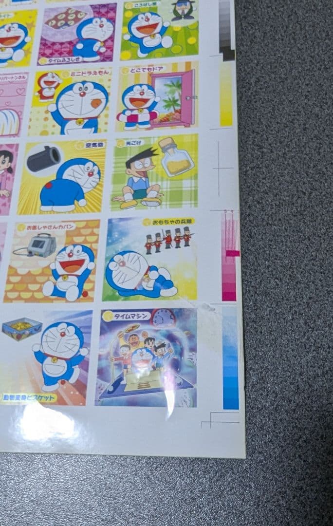 ドラえもん　ロッテ　ひみつ道具どう使う？シール　アンカットシート　７枚