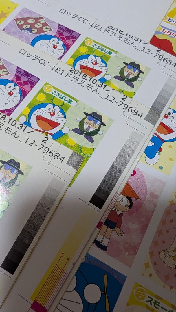ドラえもん　ロッテ　ひみつ道具どう使う？シール　アンカットシート　７枚