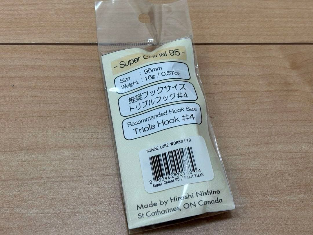 ニシネルアーワークス　スーパーチナイ95