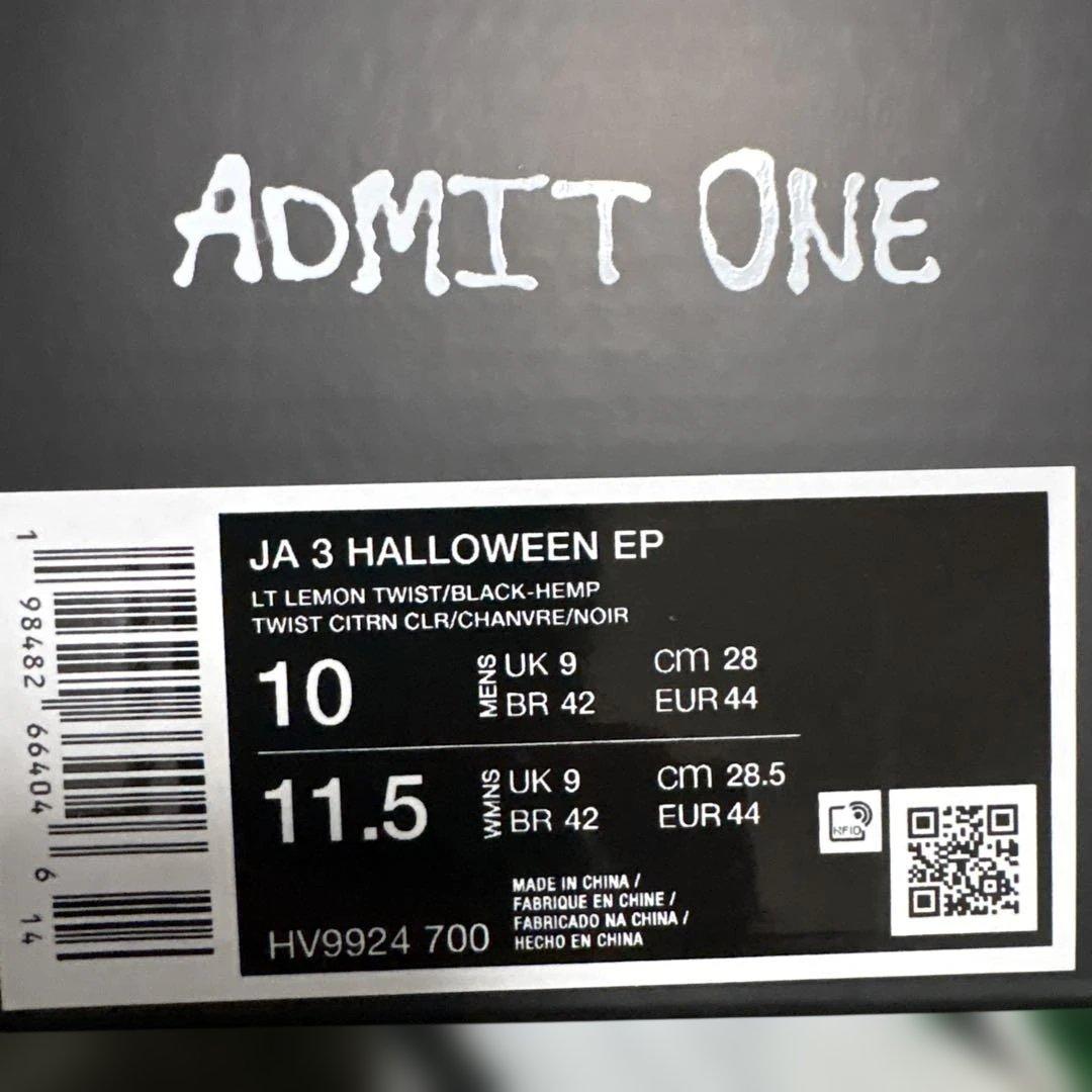 シューズ(男性用) Nike JA3 HALLOWEEN EP