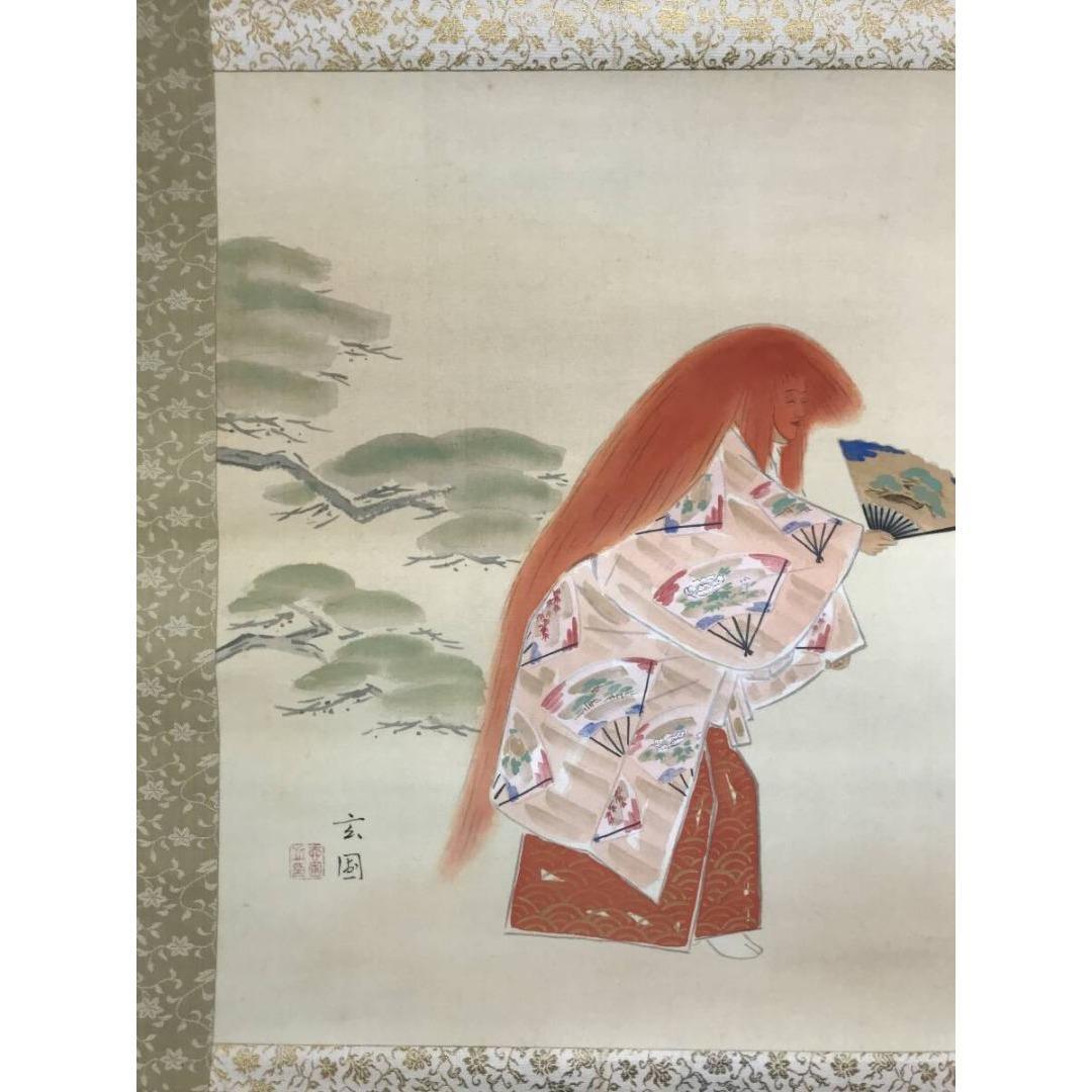 真作/秋吉玄圃/猩々図/人物図/能画/能舞/祝/正月/掛軸☆宝船☆AK-920