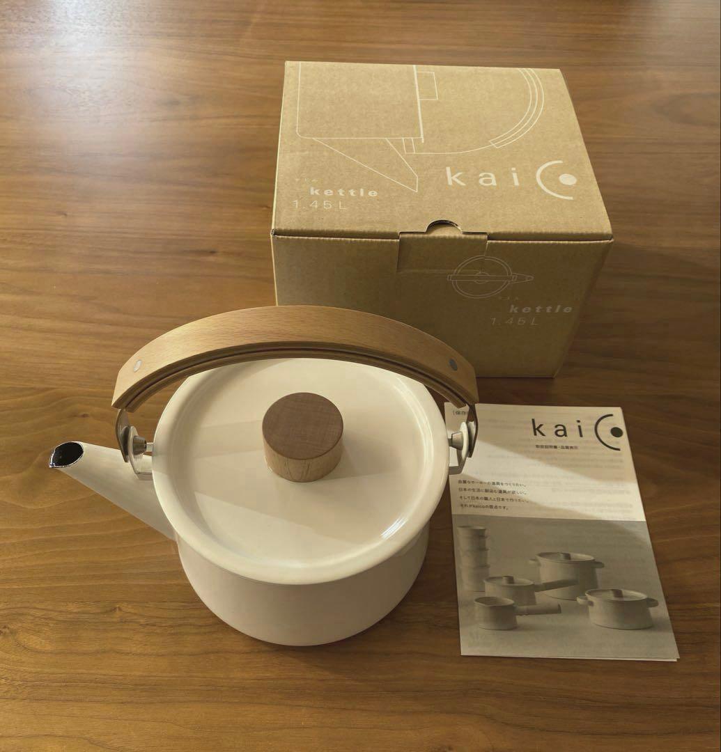 kaico カイコ ホーロー 琺瑯 ケトル 日本製 ホワイト やかん シンプル