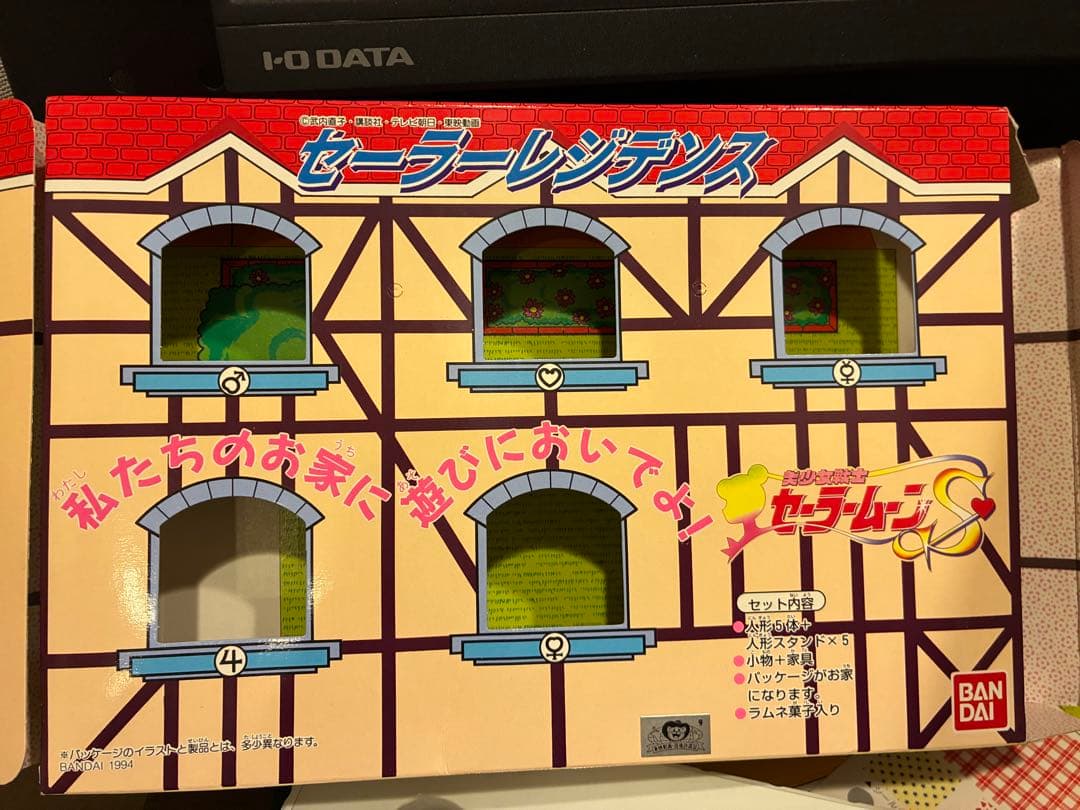 美少女戦士セーラームーンS セーラーレジデンス　バンダイ