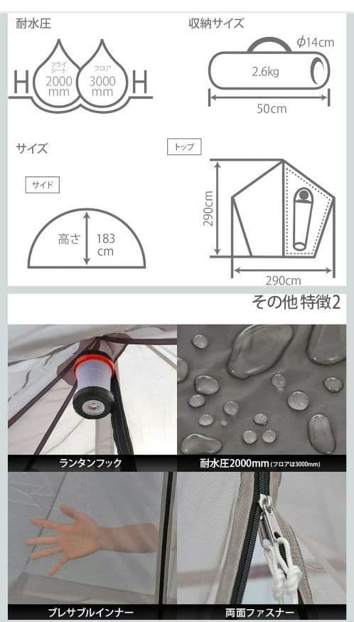DOD(ディーオーディー) ライダーズワンポールテント ツーリング　1人用　美品