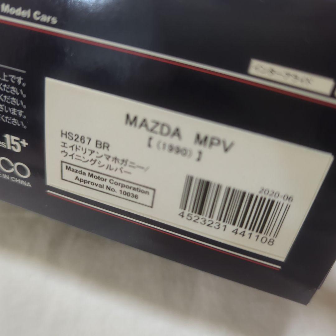 ハイストーリー 1/43 MAZDA MPV