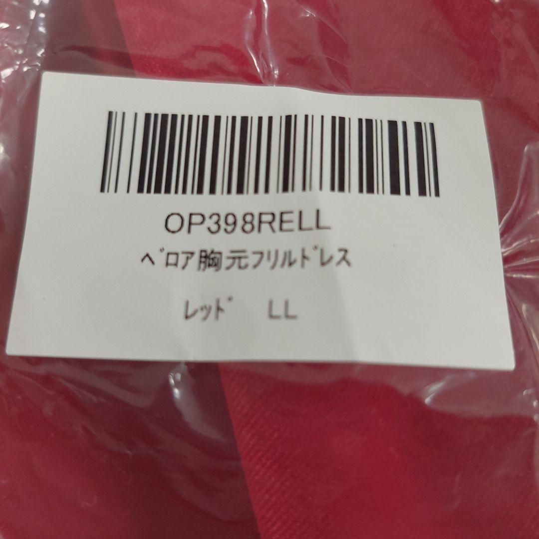 フラダンス　ベロア胸元フリルドレス レッド LL