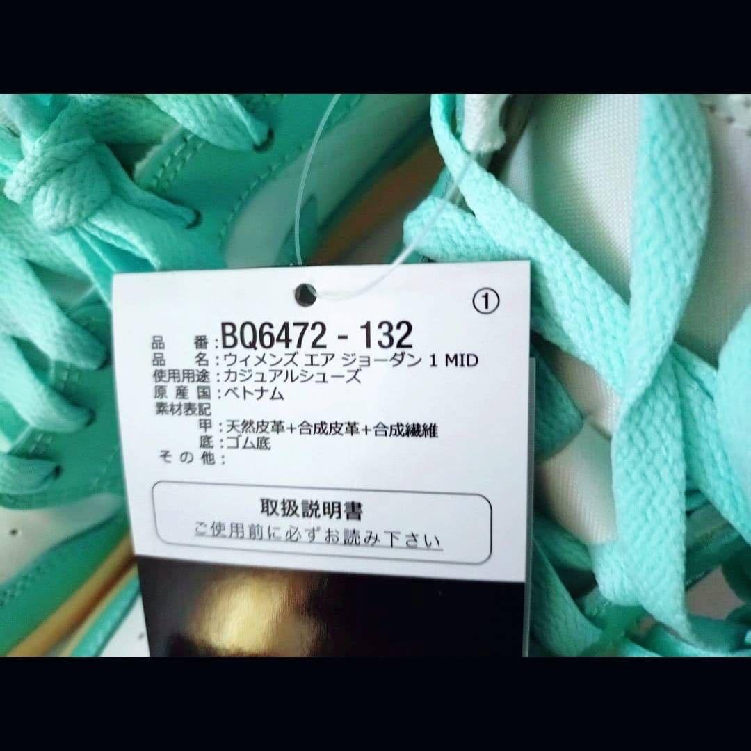 Nike Air Jordan 1 Midウィメンズ