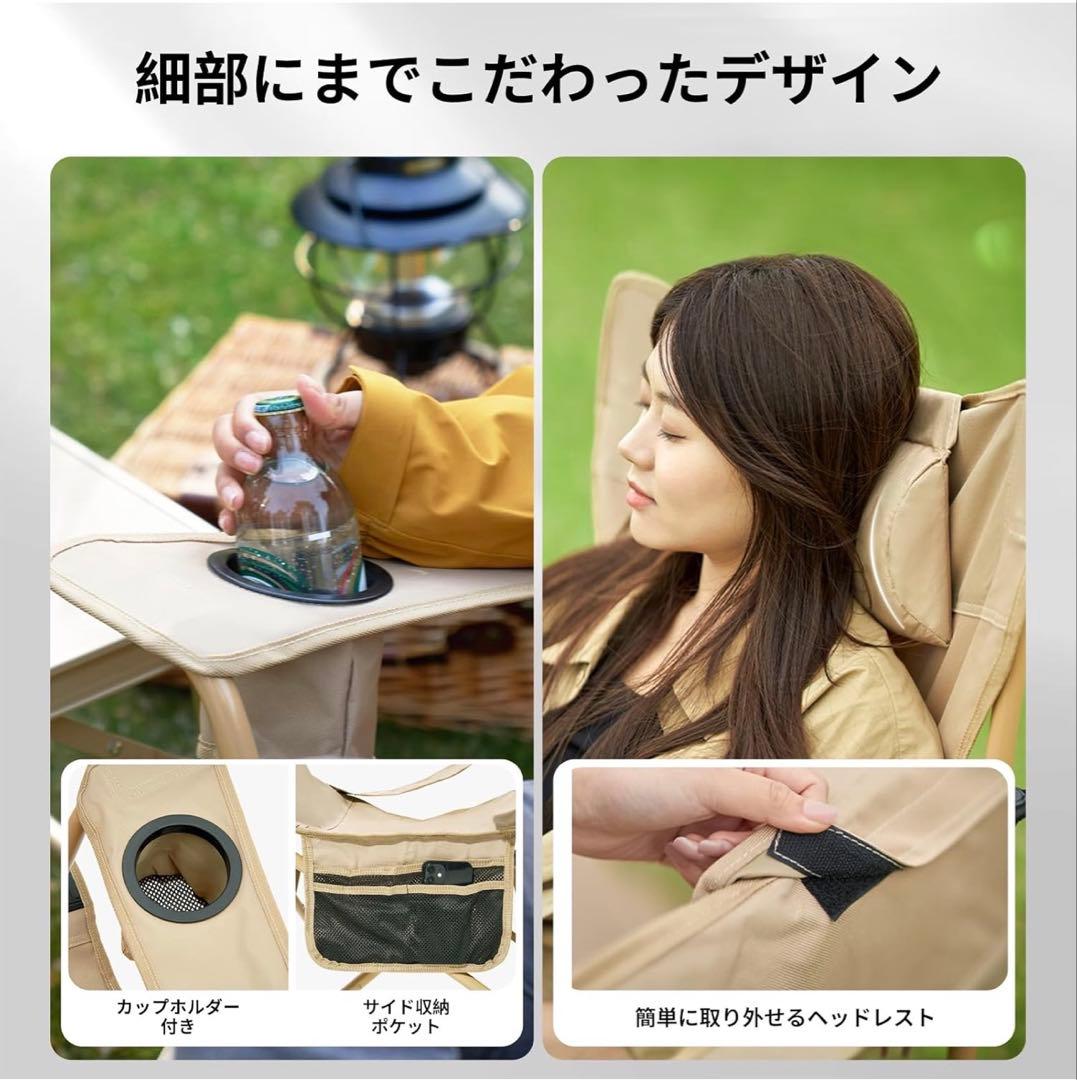 MOBI GARDEN リクライニングチェア　 【耐荷重110kg】