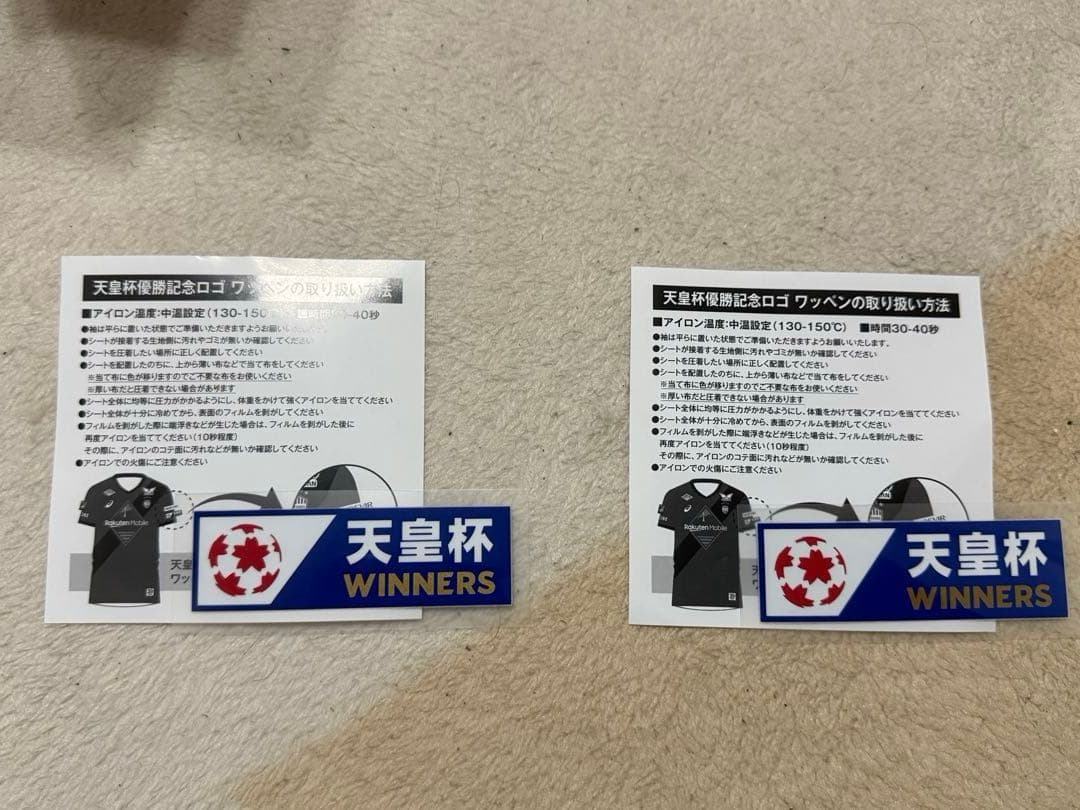 ヴィッセル神戸2025レプリカユニフォーム(大迫勇也、武藤嘉紀新品２枚セット)