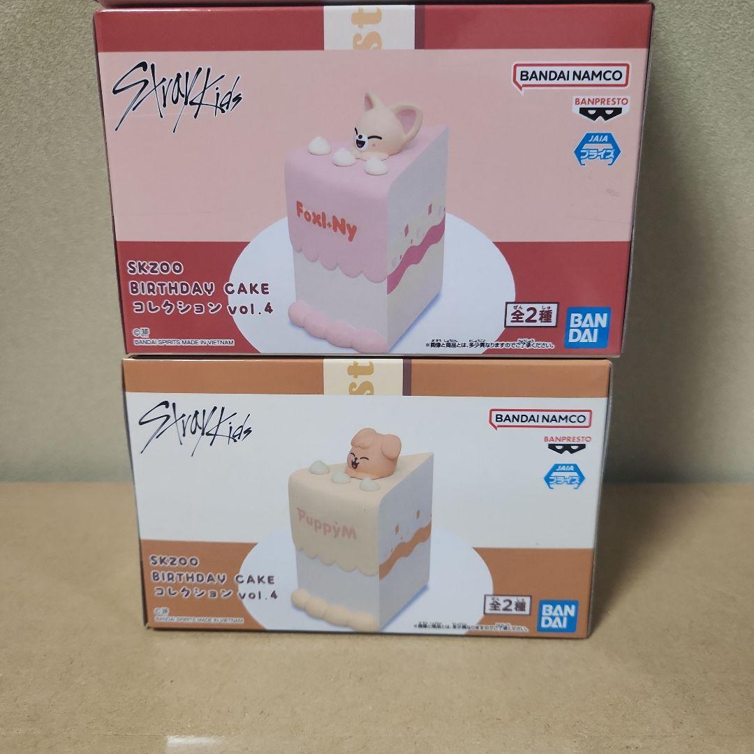 SKZOO BIRTHDAY CAKE フィギュア 3個セット
