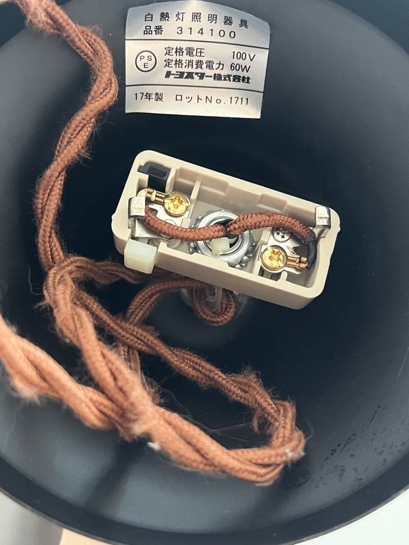 JOURNAL STANDARD FURNITURE ペンダント　照明