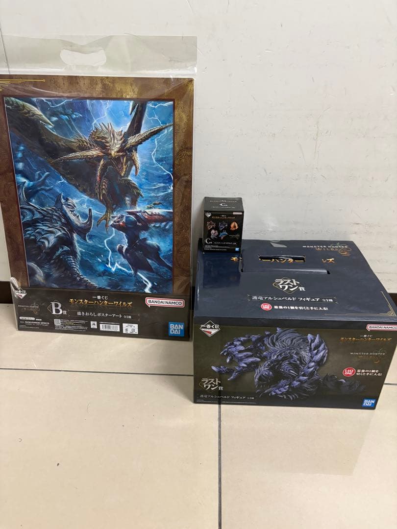 モンスターハンター　一番くじ・ラストワン賞、B賞、C賞