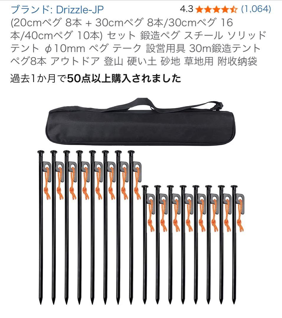 新品未使用　zanearts GIMORG
