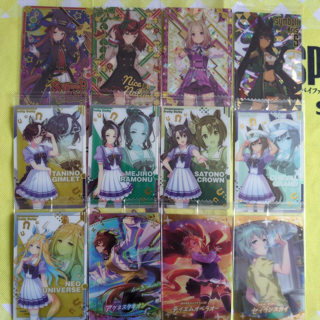 ウマ娘 ウエハースカード まとめ売り