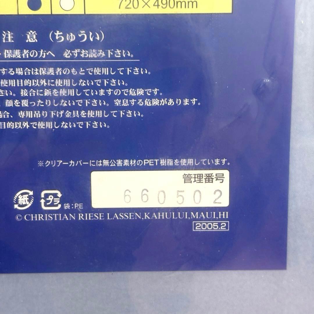 【未開封・未使用品・２点セット】C.R.ラッセンジグソー専用パネル ラッセン