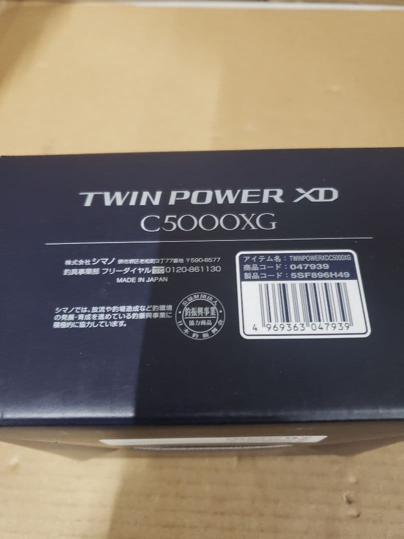 シマノ(SHIMANO) スピニングリール 25ツインパワー XD