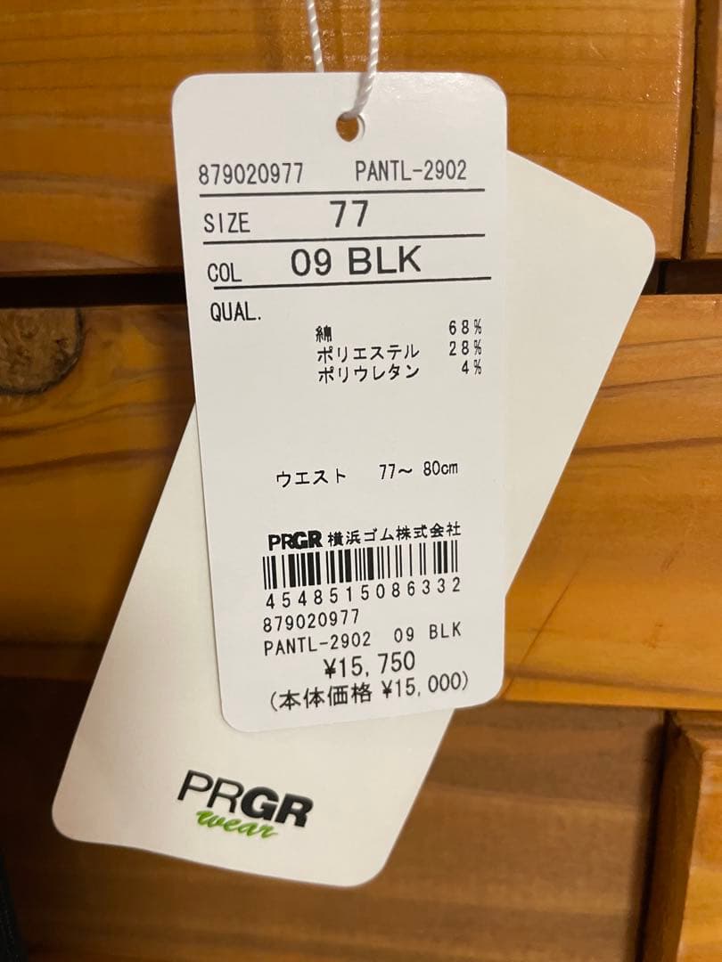 【新品 未使用】PRGR ゴルフパンツ ブラック ストライプ スラックス