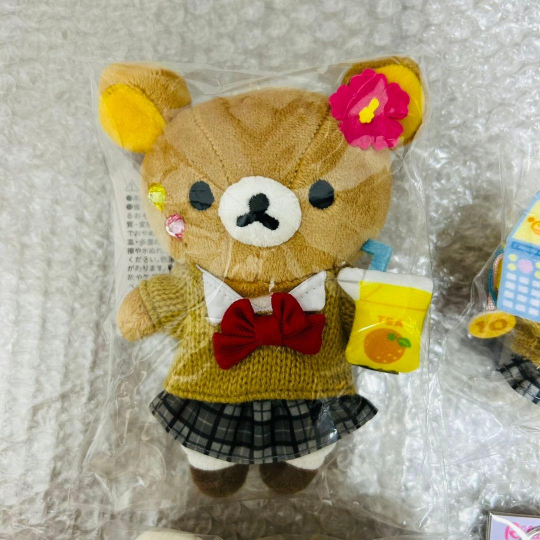 リラックマストア限定 ぶらさげぬいぐるみ 5点セット 女子高生 ギャル JK