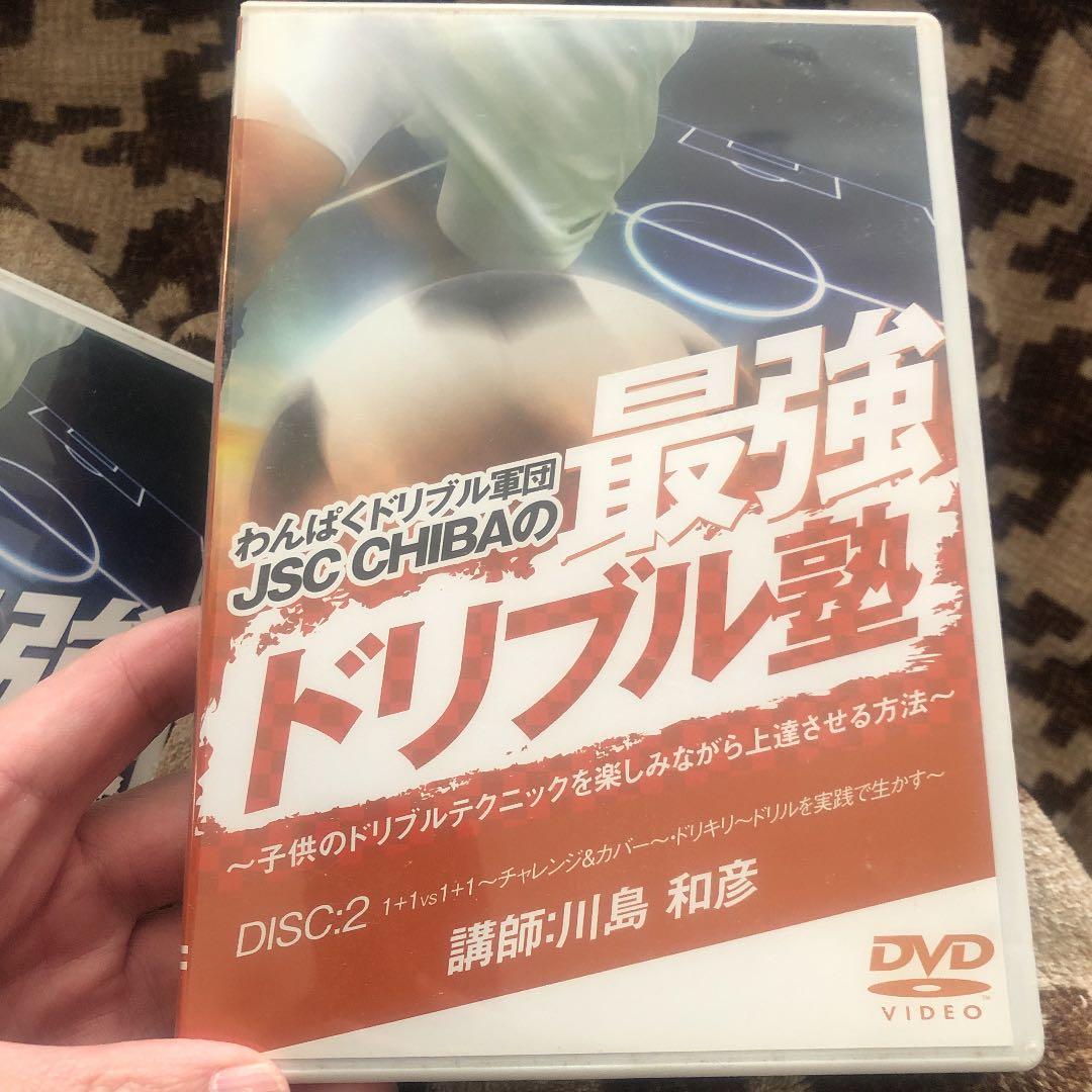 わんぱくドリブル軍団　JSC CHIBAの最強ドリブル塾