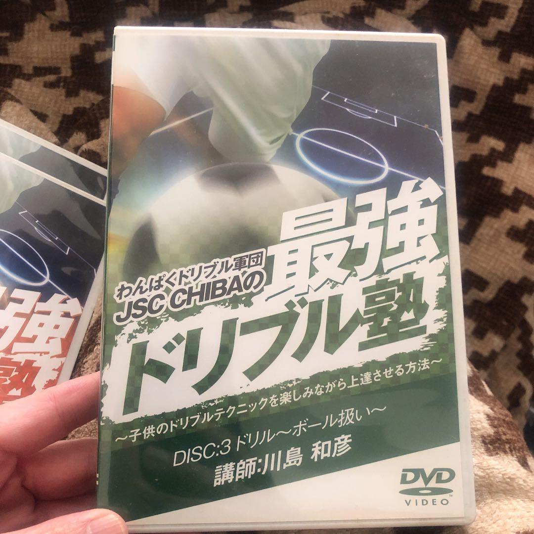 わんぱくドリブル軍団　JSC CHIBAの最強ドリブル塾