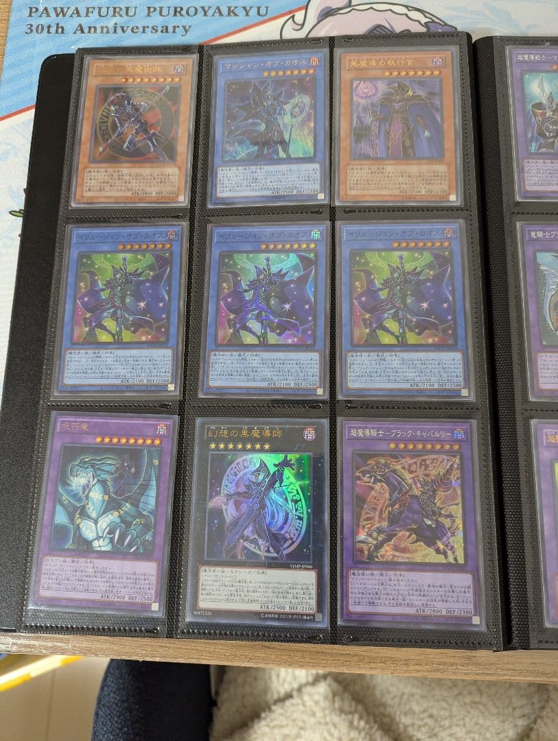 【今月末まで・最終値下げ】遊戯王 まとめ売り