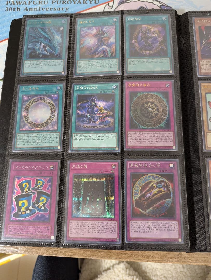 【今月末まで・最終値下げ】遊戯王 まとめ売り