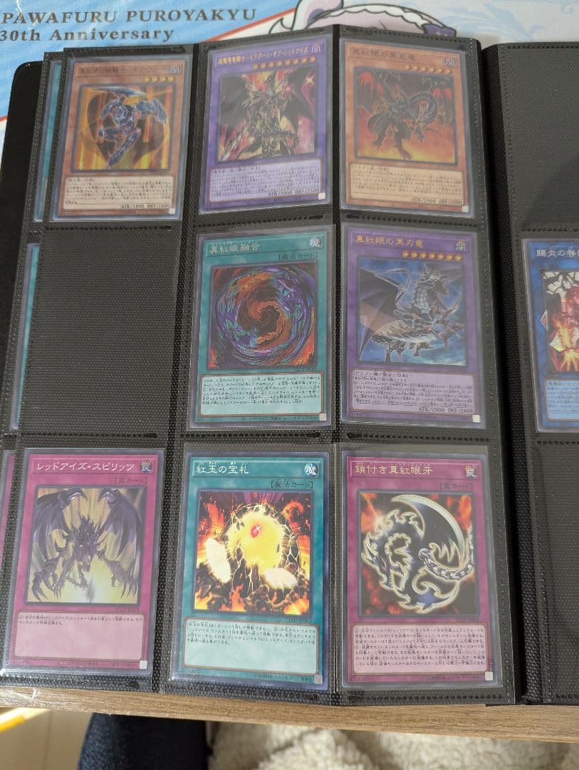 【今月末まで・最終値下げ】遊戯王 まとめ売り