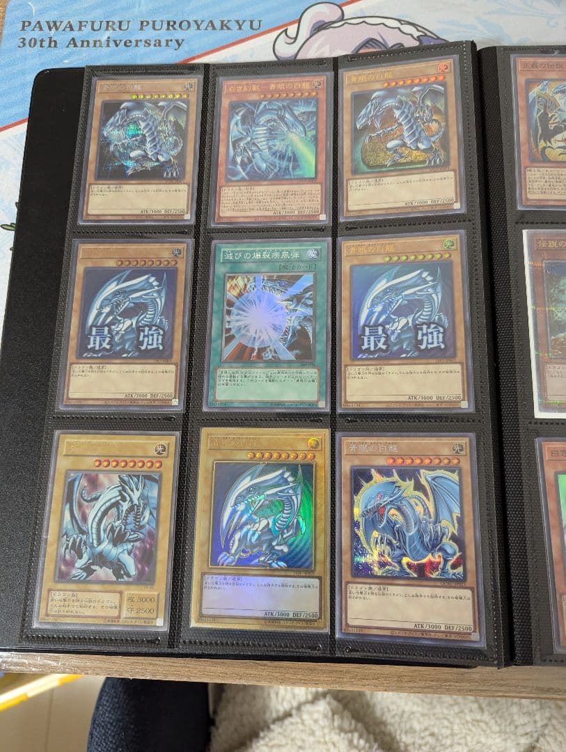 【今月末まで・最終値下げ】遊戯王 まとめ売り