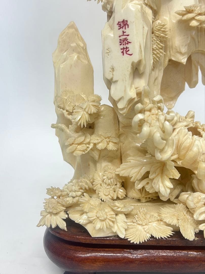 極上彫刻　山子、マンモス？骨？鯨歯？ 重さ/1803g