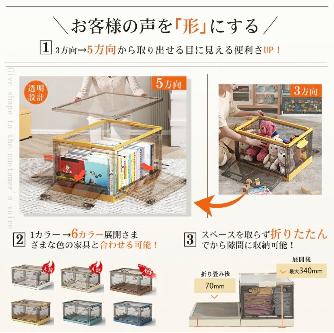 折りたたみ収納ボックス コンテナボックス キャスター付き 白 3個 超大きめ