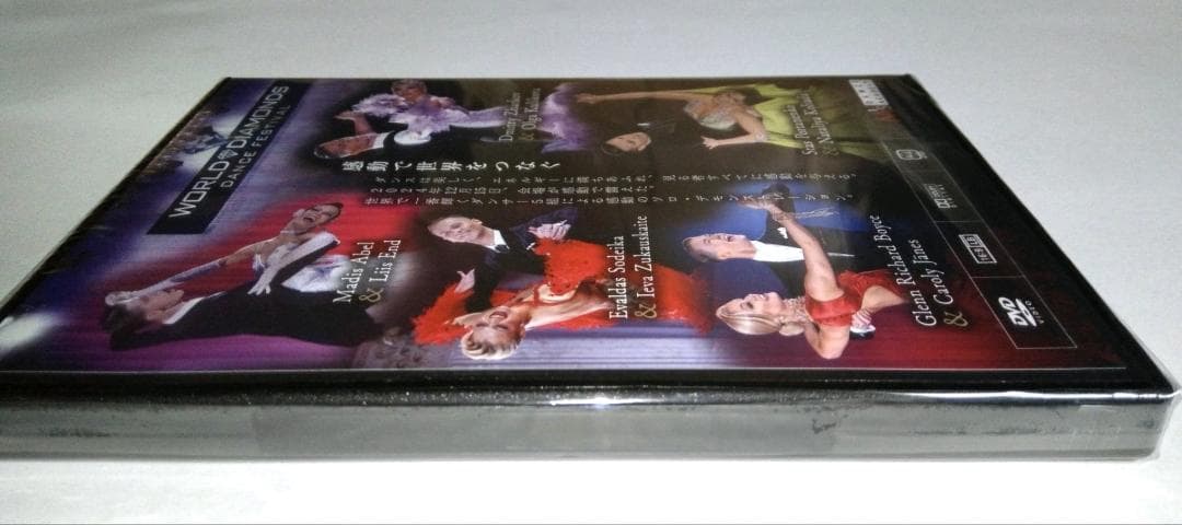 新品 DVD ワールドダイヤモンズ・ダンスフェスティバル 2024 社交ダンス